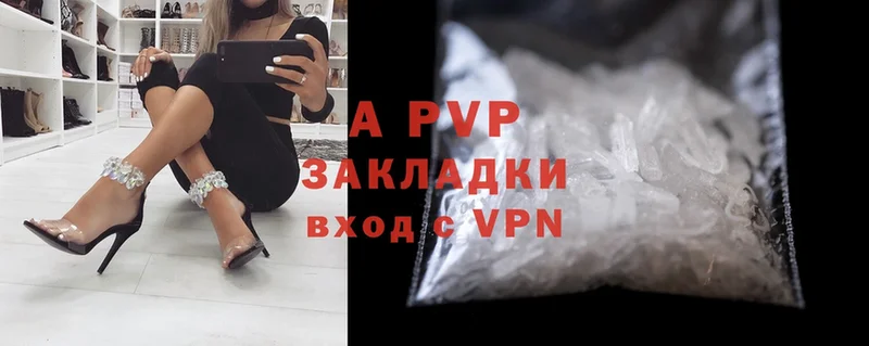 Alpha-PVP VHQ  даркнет сайт  Макушино 