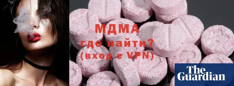 где купить   Макушино  MDMA VHQ 